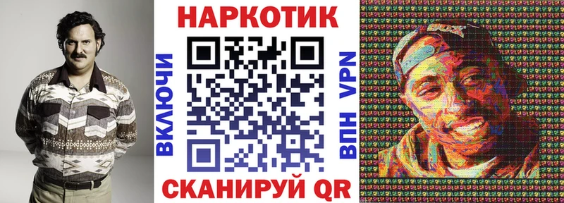 Виды наркотиков купить Красноуфимск ГАШ КОКАИН Метамфетамин Марихуана Мефедрон