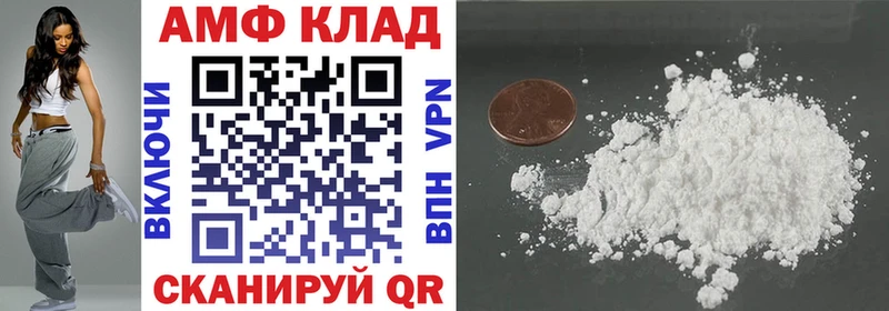 это состав  Красноуфимск  АМФЕТАМИН Розовый 