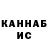 Кетамин ketamine Ruslan Davlikamov