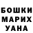 КЕТАМИН VHQ Ola Cherry