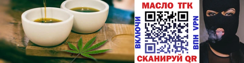 Cannafood конопля  ссылка на мегу ссылки  Красноуфимск  наркота 