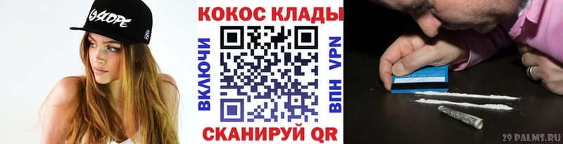 КОКАИН Эквадор  Красноуфимск 