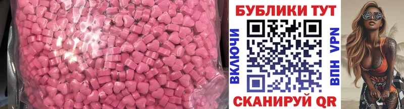 omg ССЫЛКА  Красноуфимск  Экстази 280 MDMA  магазин   