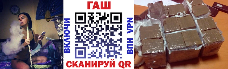 hydra ссылки  Красноуфимск  darknet формула  хочу   ГАШИШ ice o lator 