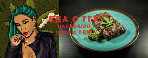 мяу мяу кристалл Сясьстрой