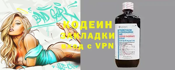 СК Балахна