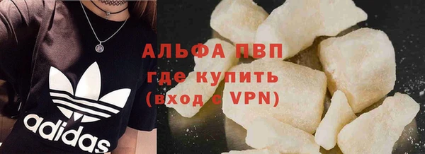 СК Балахна