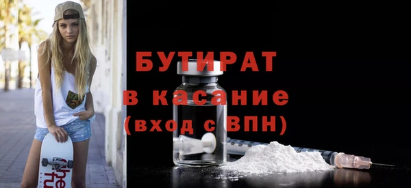 СК Балахна