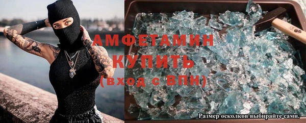 СК Балахна