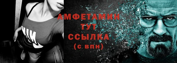СК Балахна