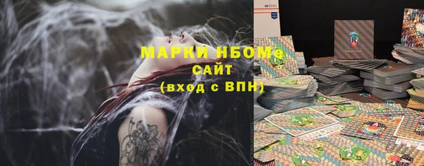 кокс Балабаново