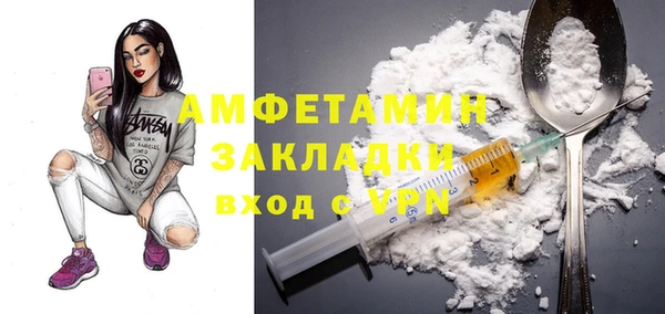 хмурый Баксан