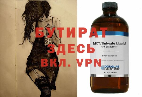 хмурый Баксан