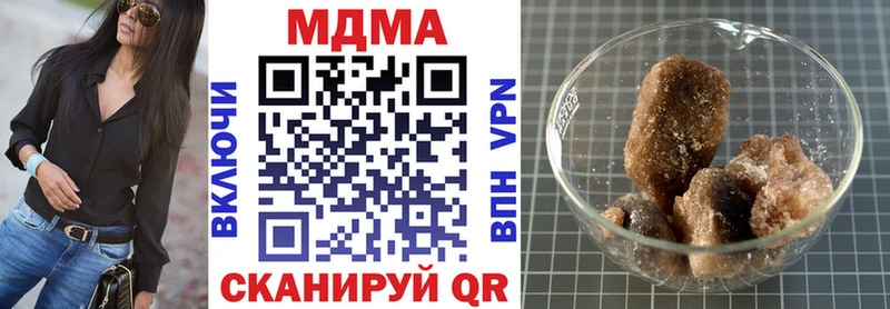 наркошоп  Красноуфимск  mega как зайти  MDMA молли 
