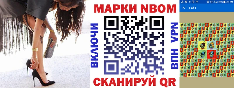 купить наркотик  Красноуфимск  Марки N-bome 1500мкг 